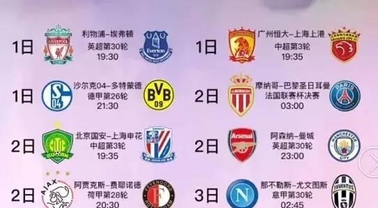 而是德利赫