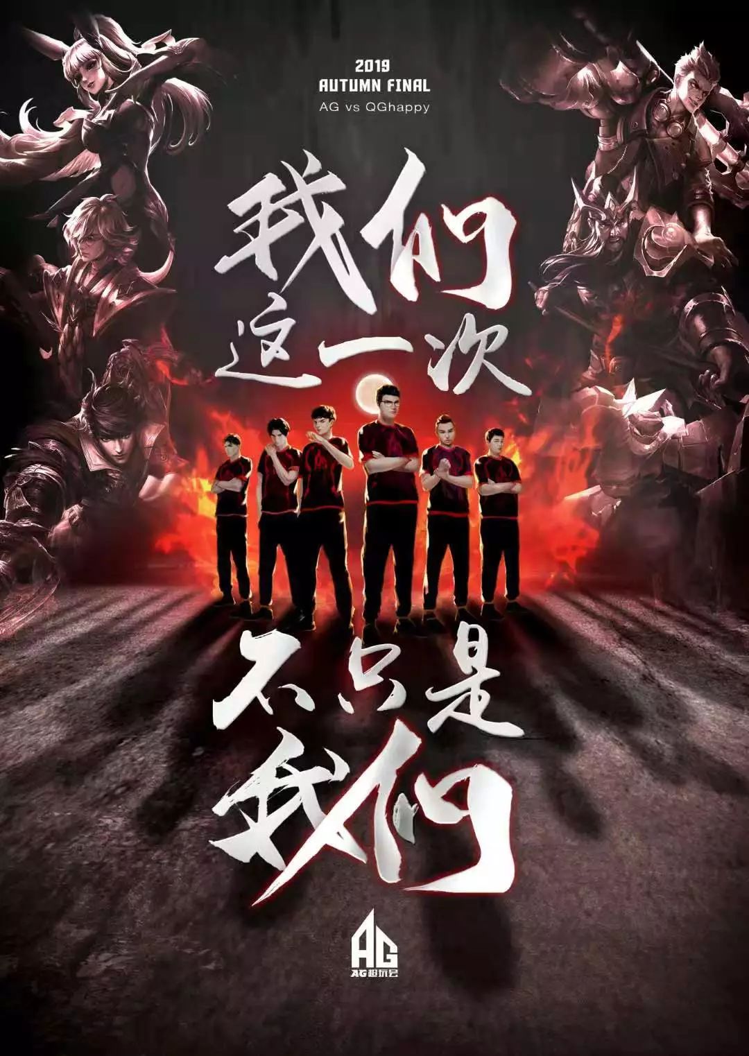 亚冬会这一