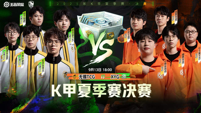 引全场关注 引全场关注