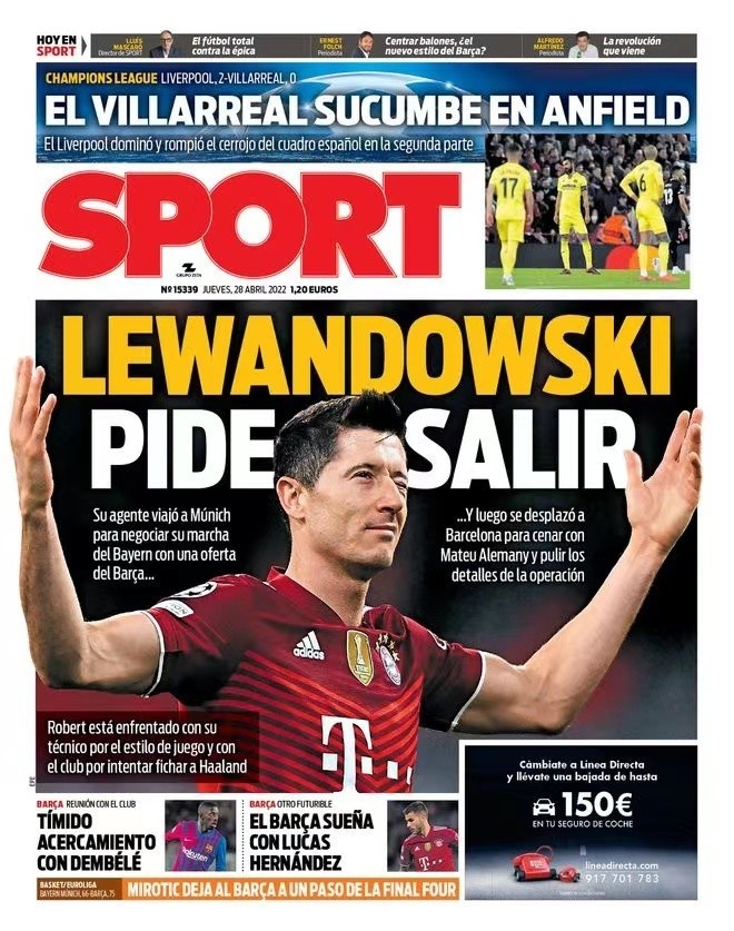 现代足球中 现代足球中